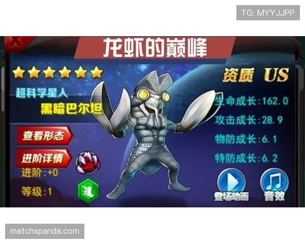 巴尔科拉 vs 穆西亚拉：技术风格与进攻角色差异