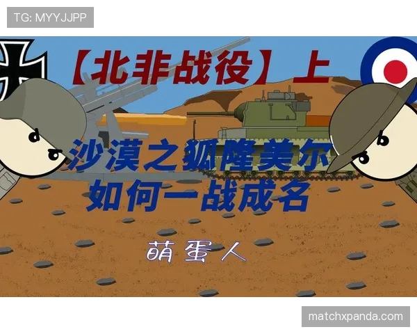 阿尔及利亚能否在2026世界杯重现北非之光 解析沙漠之狐的晋级之路与战术革新