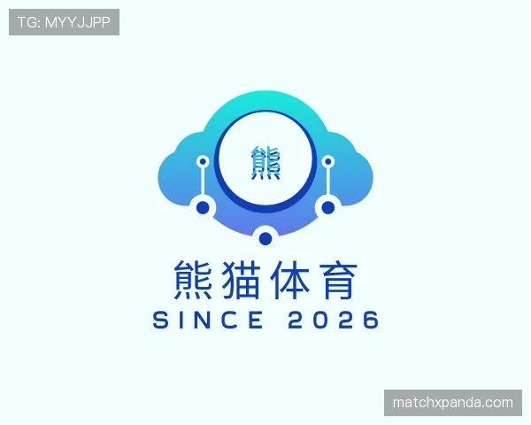 介绍熊猫体育